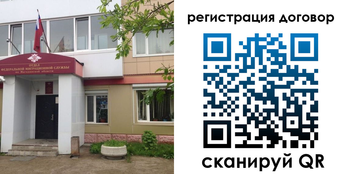 пропишу в квартире в Черепаново